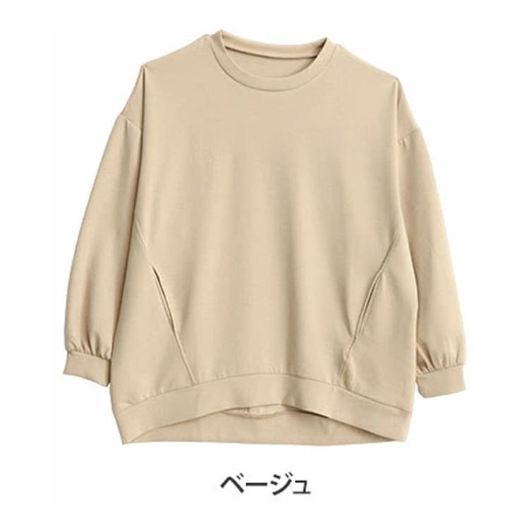 ベージュ | ライトダンボール 切替 ゆるっと | A Happy Marilyn