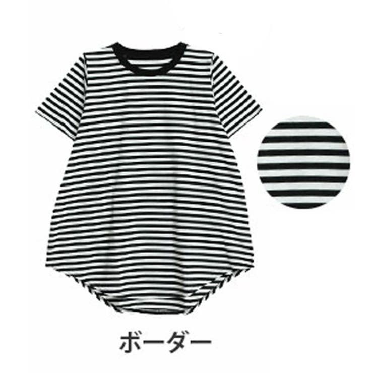 ボーダー | 魔法のお腹カバー 綿100 裾フレア | A Happy Marilyn