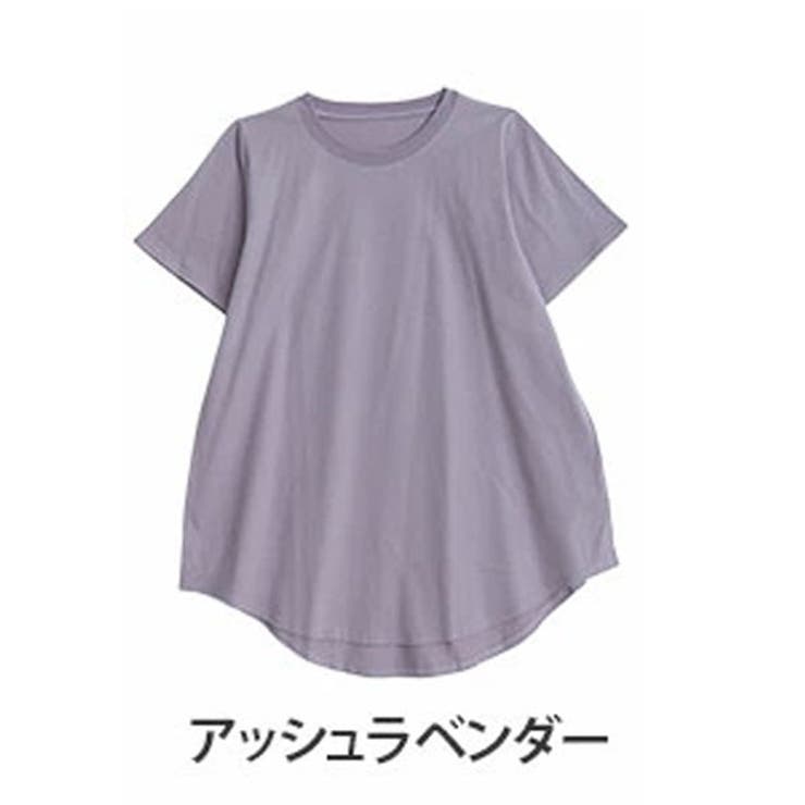 アッシュラベンダー | 魔法のお腹カバー 綿100 裾フレア | A Happy Marilyn