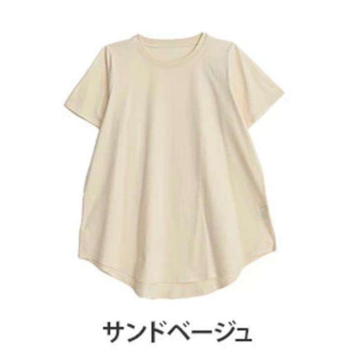 サンドベージュ | 魔法のお腹カバー 綿100 裾フレア | A Happy Marilyn