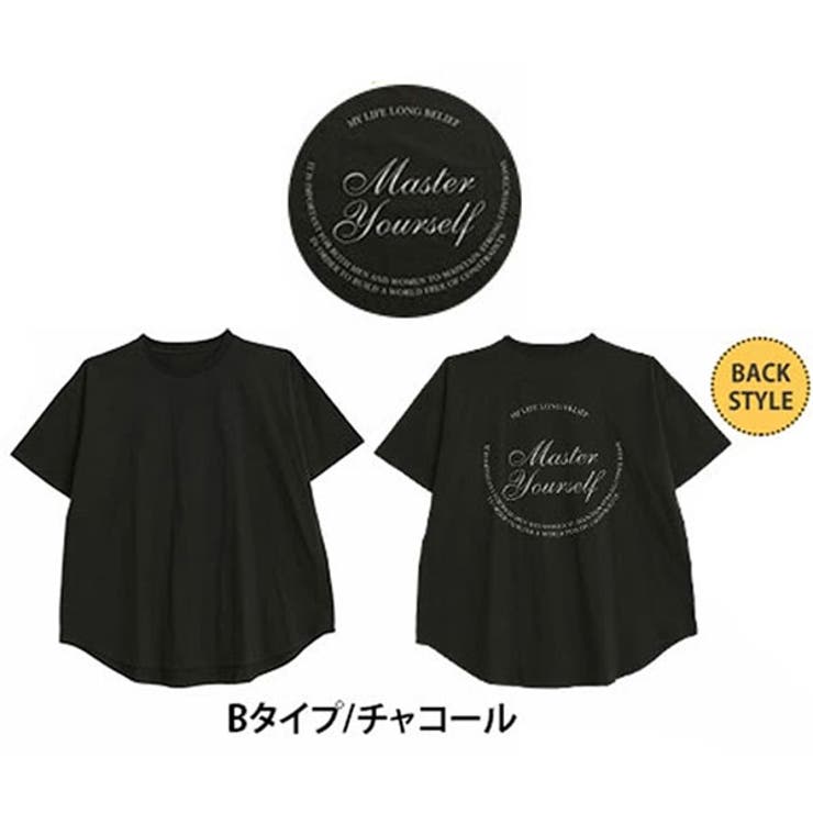Bタイプ/チャコール | 選べる3デザイン♪ 綿100％ 満点 | A Happy Marilyn
