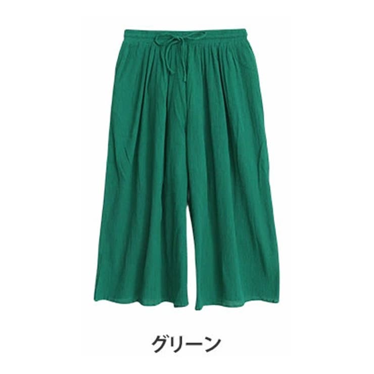 グリーン