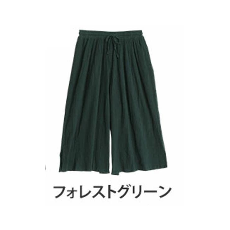フォレストグリーン