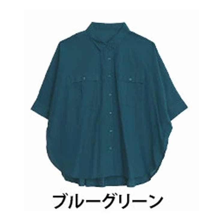 ブルーグリーン | 【さら軽コットン】 七分袖 ダブルポケット | A Happy Marilyn