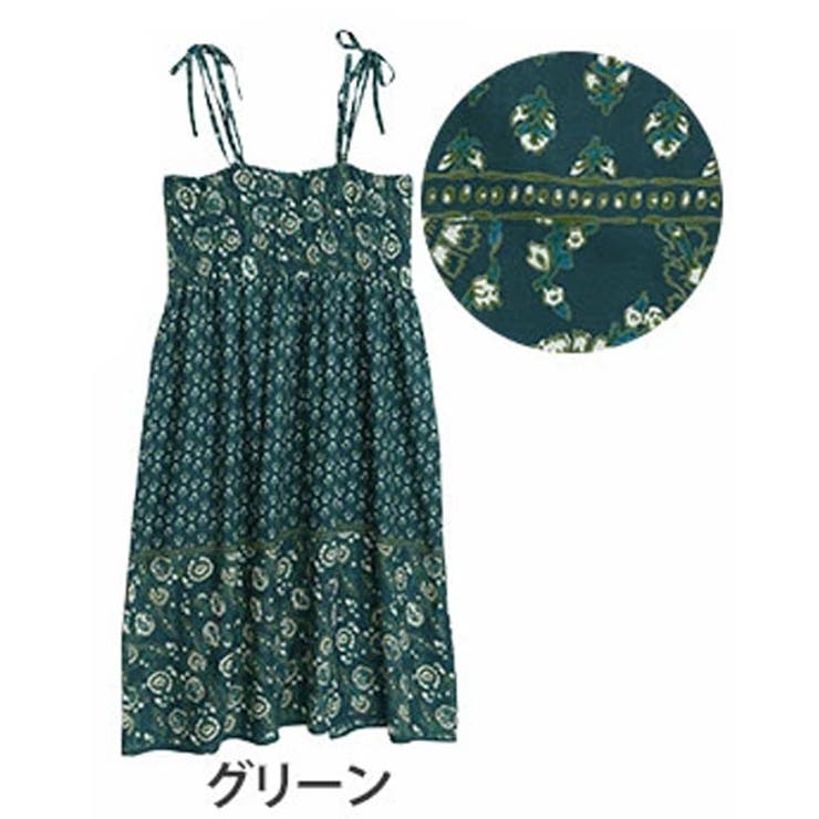 グリーン
