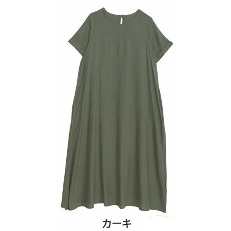 カーキ | 大きいサイズ レディース ワンピース | A Happy Marilyn