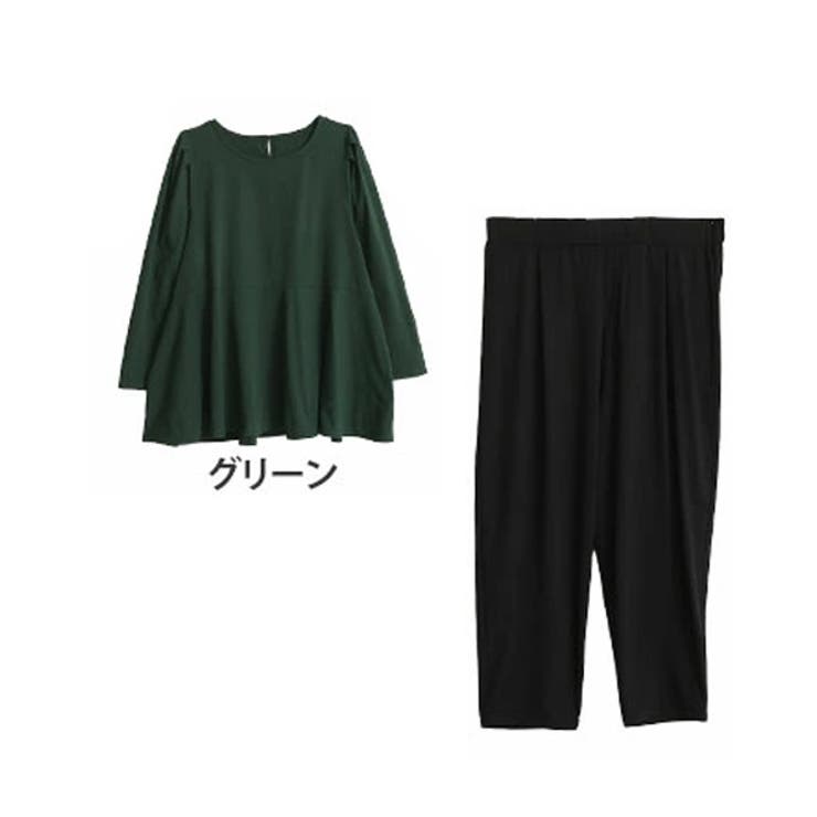 グリーン