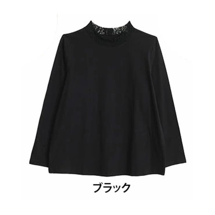 ブラック | 首からチラ見せ 冬のお洒落 レースインナー | A Happy Marilyn