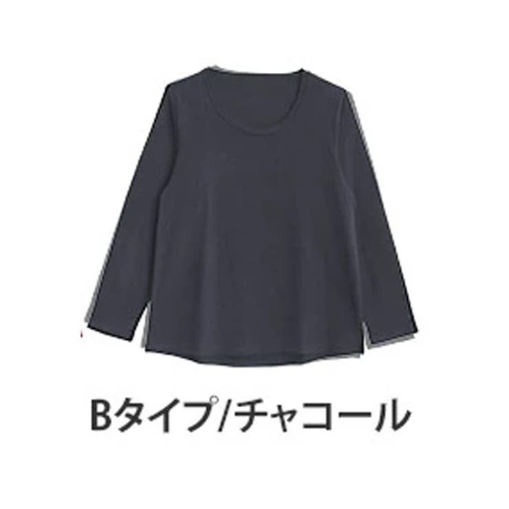 Bタイプ/チャコール | 選べるシルエット 綿 ベーシックロンT | A Happy Marilyn