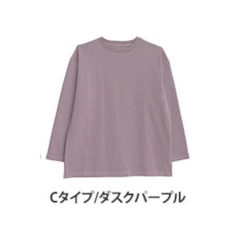 Cタイプ/ダスクパープル | 選べるシルエット 綿 ベーシックロンT | A Happy Marilyn