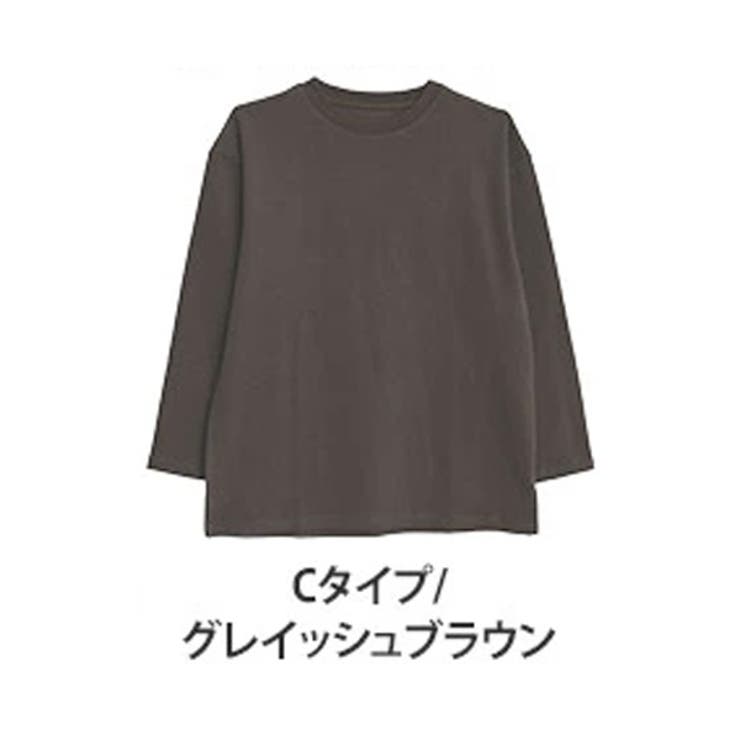 Cタイプ/グレイッシュブラウン | 選べるシルエット 綿 ベーシックロンT | A Happy Marilyn