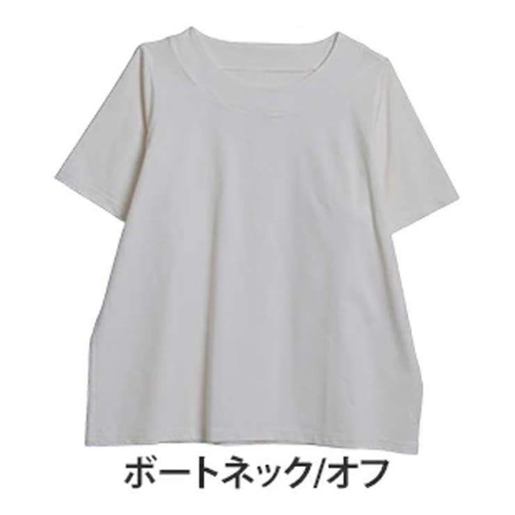 オフ | ネックが選べる キレイ感(冷感) 大人が着やすいシルケットTシャツ | A Happy Marilyn