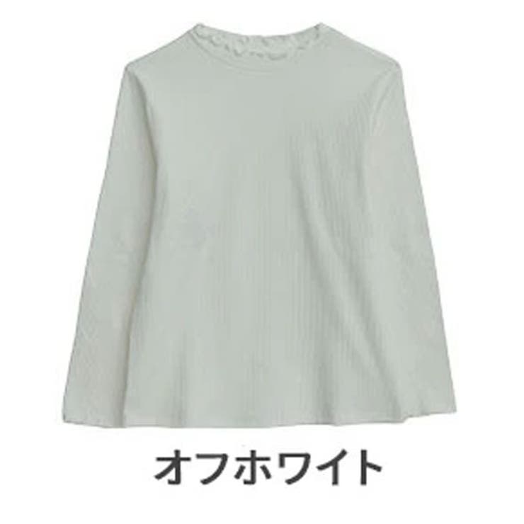 オフホワイト | メロウ ハイネック リブ | A Happy Marilyn