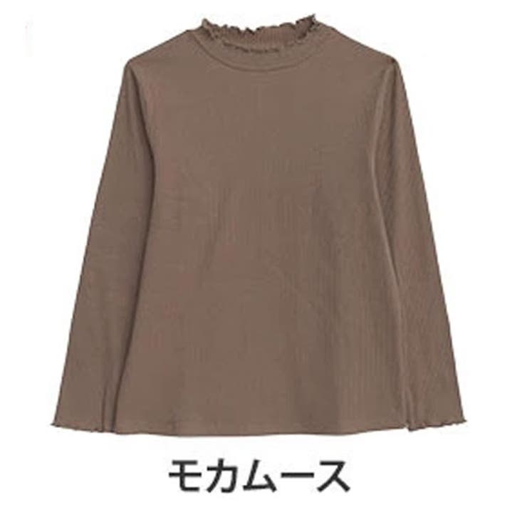 モカムース | メロウ ハイネック リブ | A Happy Marilyn