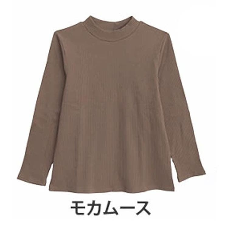 モカムース | ハイネック リブ トップス | A Happy Marilyn