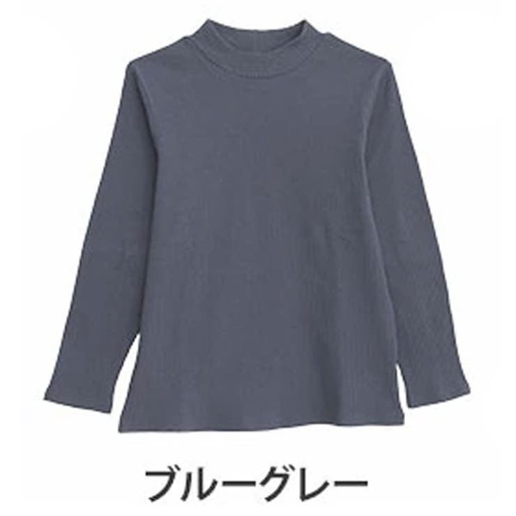 ブルーグレー | ハイネック リブ トップス | A Happy Marilyn
