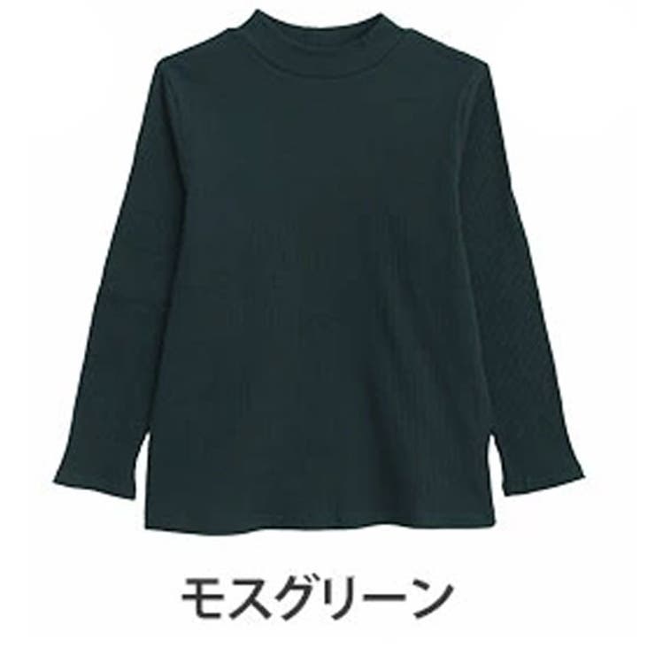 モスグリーン | ハイネック リブ トップス | A Happy Marilyn