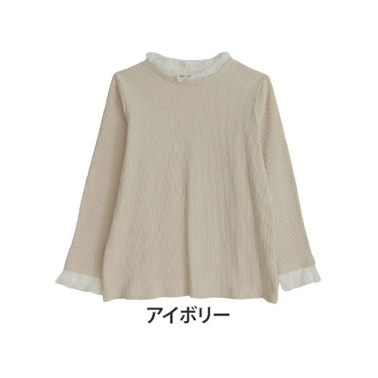 アイボリー | ちょい温シリーズ プリーツフリル切替え リブトップス | A Happy Marilyn