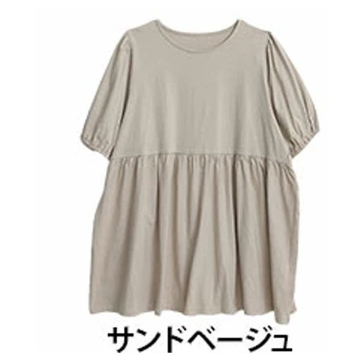 サンドベージュ