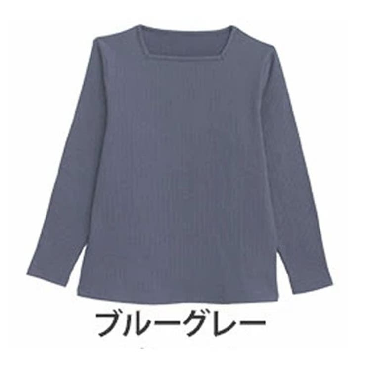 ブルーグレー | 【ちょい温シリーズ】スクエアネック リブ トップス | A Happy Marilyn