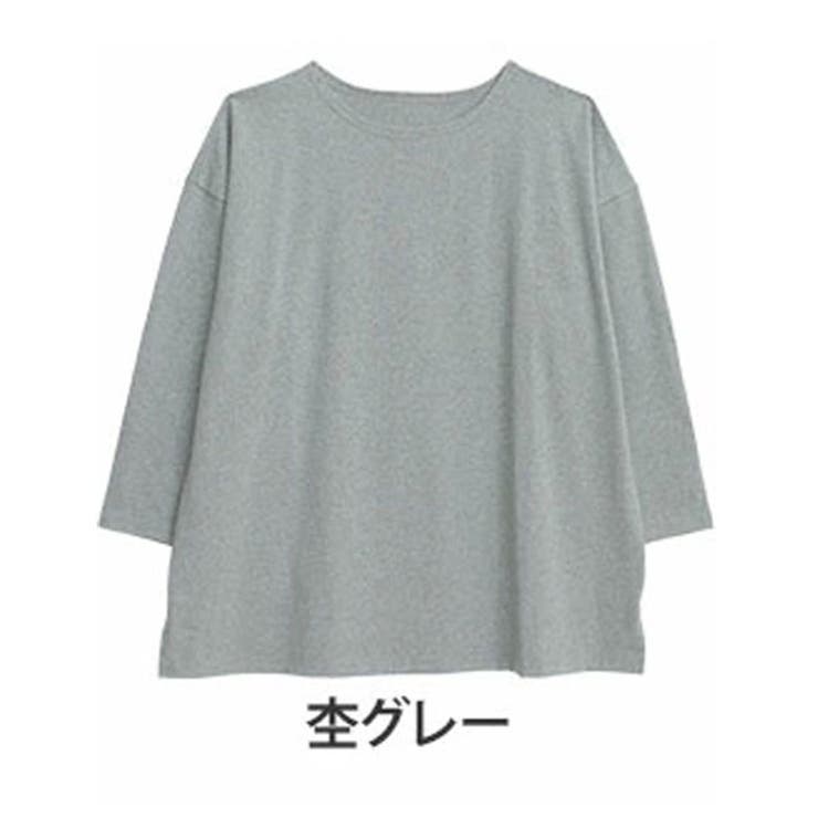 杢グレー | 体型選ばない 定番バスク しっかりめ | A Happy Marilyn