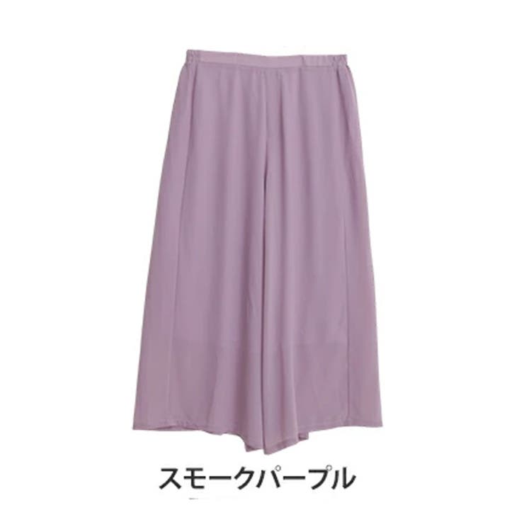 スモークパープル | 冷感 シアー ワイドパンツ | A Happy Marilyn