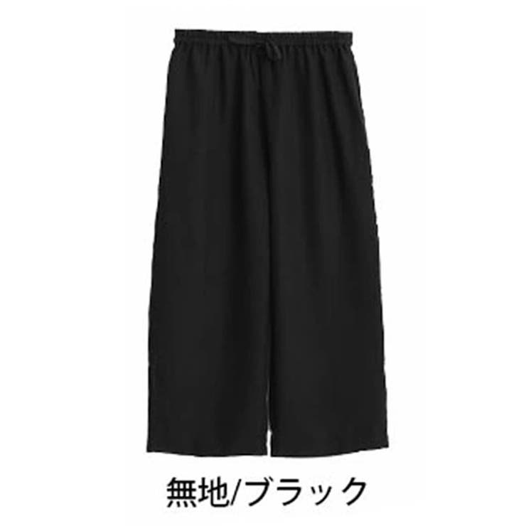無地/ブラック