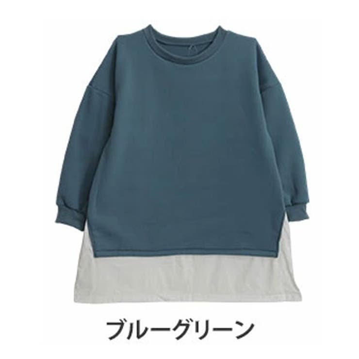 ブルーグリーン