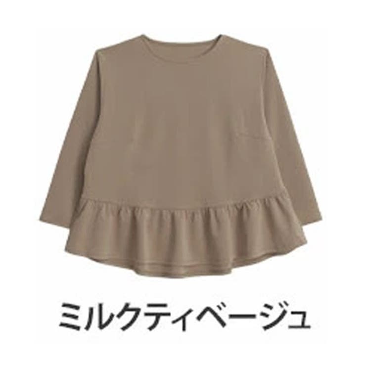 ミルクティベージュ