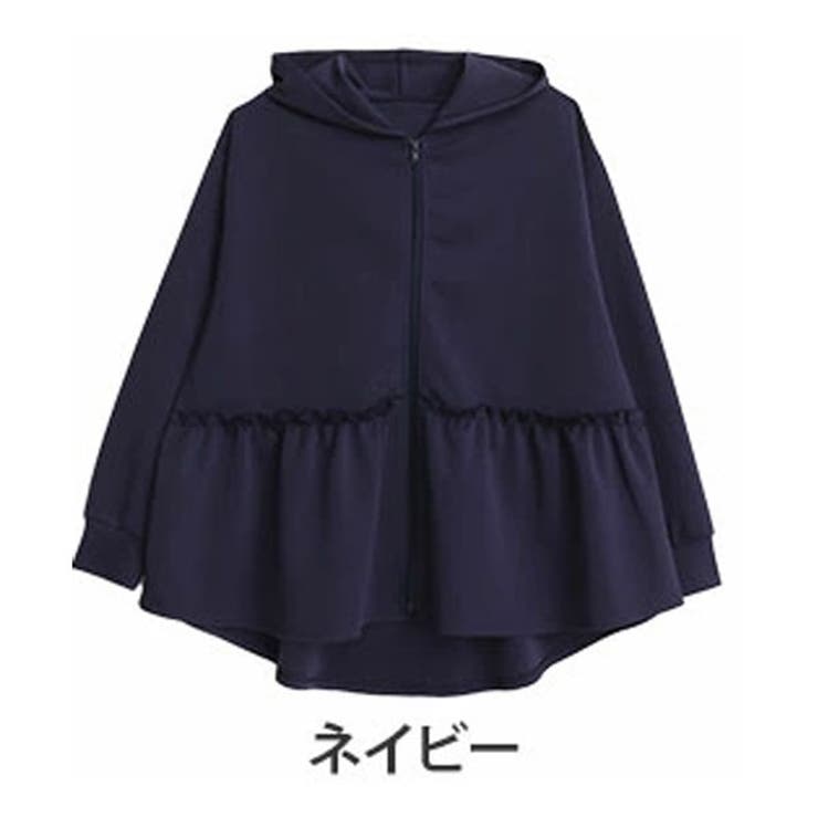 ネイビー | 寒くない冬だから！暑がりさんもおススメ 360度美人な フリル | A Happy Marilyn