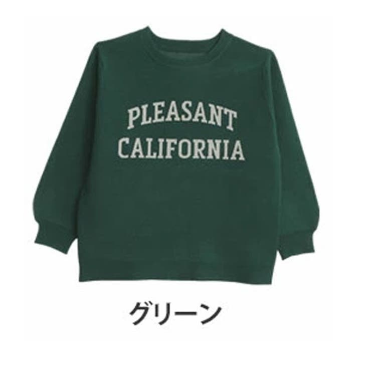 グリーン