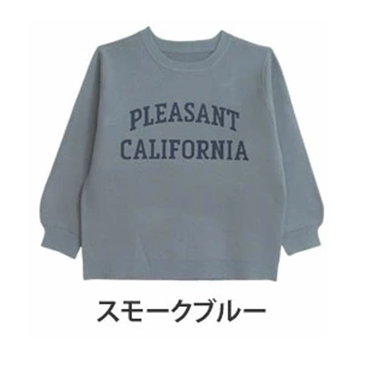 スモークブルー