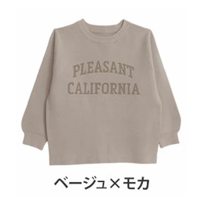 ベージュ×モカ