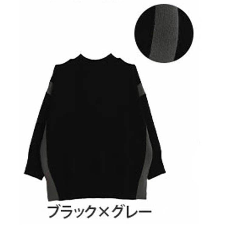 ブラック×グレー | ゆるっとこなれる 配色デザイン バスケット編み | A Happy Marilyn