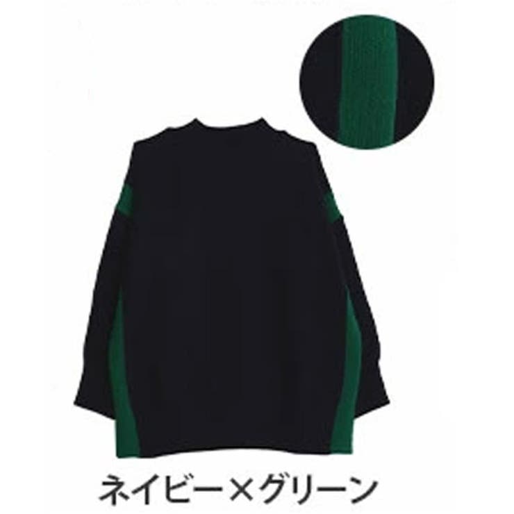 ネイビー×グリーン | ゆるっとこなれる 配色デザイン バスケット編み | A Happy Marilyn