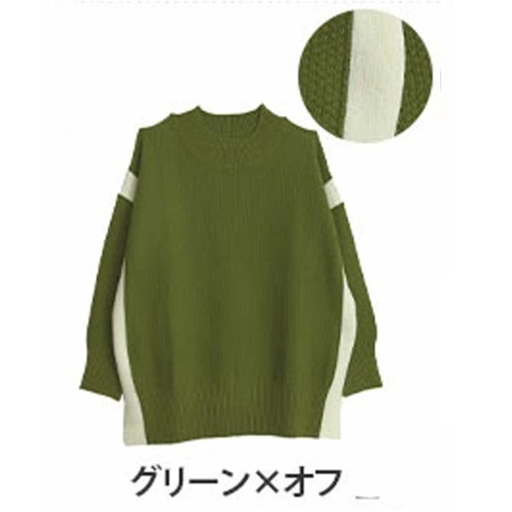 グリーン×オフ | ゆるっとこなれる 配色デザイン バスケット編み | A Happy Marilyn