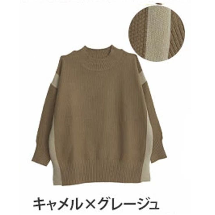 キャメル×グレージュ | ゆるっとこなれる 配色デザイン バスケット編み | A Happy Marilyn