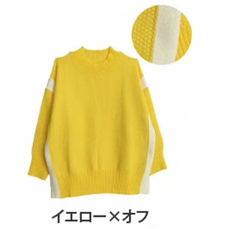 イエロー×オフ | ゆるっとこなれる 配色デザイン バスケット編み | A Happy Marilyn