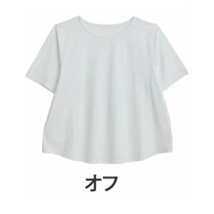 オフ | Rin 綺麗を追求！ UとVでネックが選べる | A Happy Marilyn