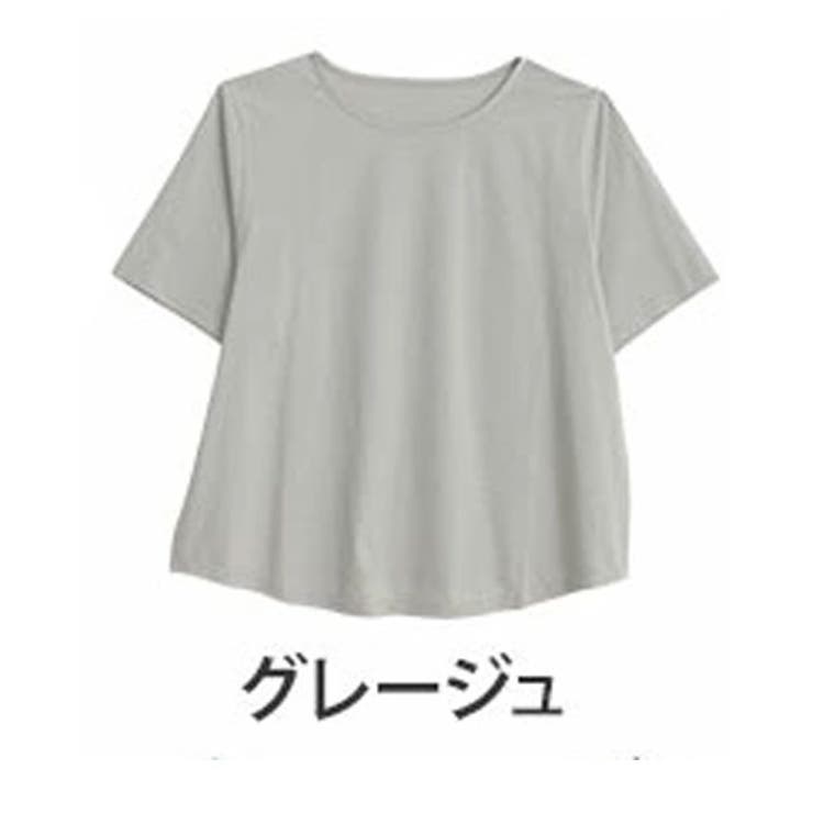 グレージュ | Rin 綺麗を追求！ UとVでネックが選べる | A Happy Marilyn