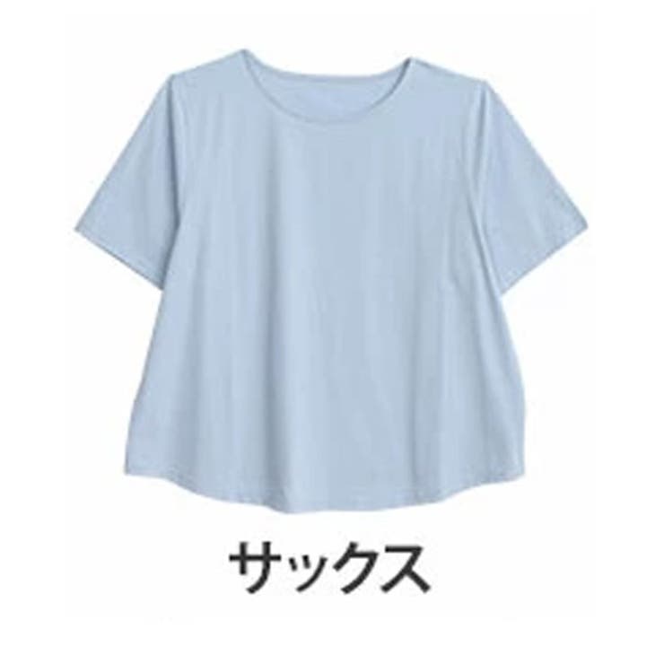 サックス | Rin 綺麗を追求！ UとVでネックが選べる | A Happy Marilyn