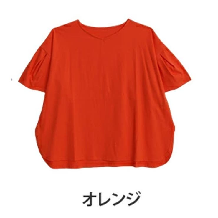 オレンジ