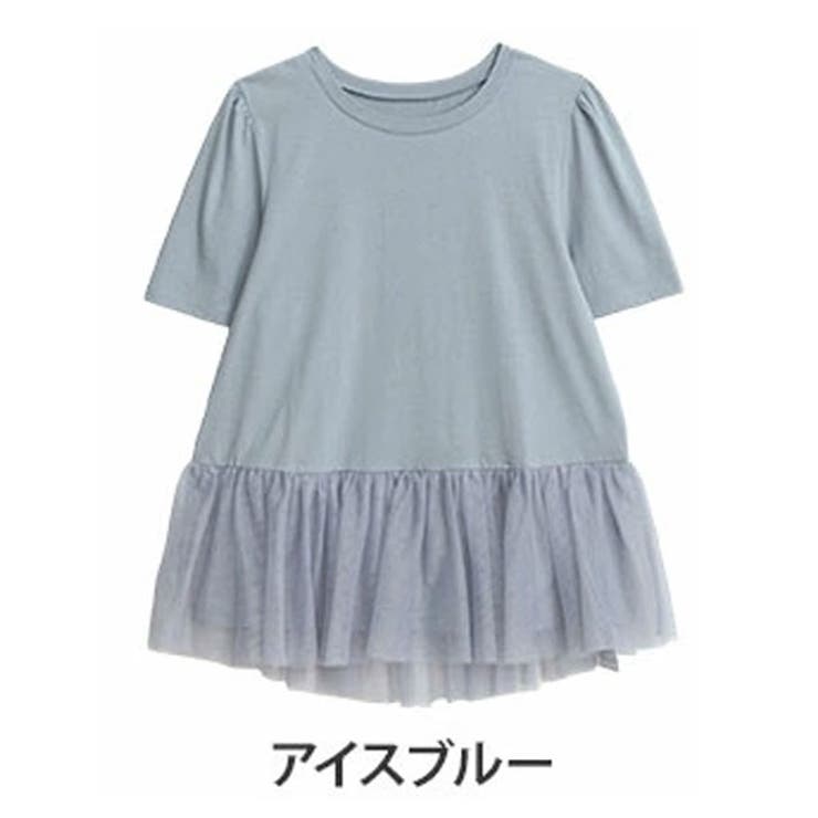 アイスブルー