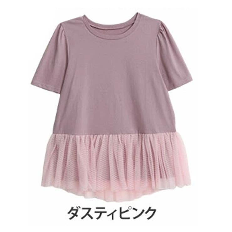 ダスティピンク