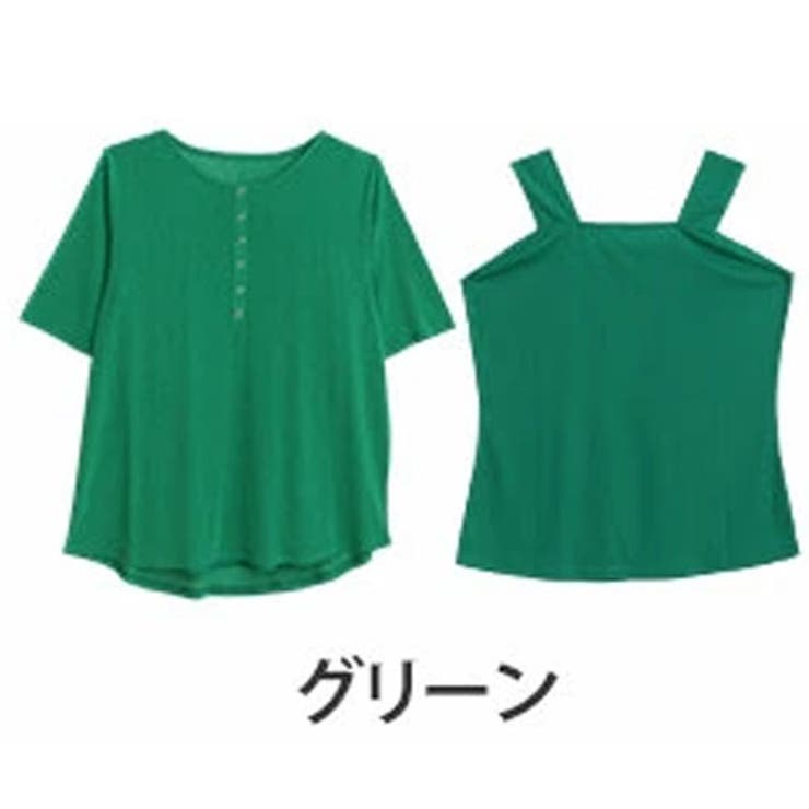 グリーン