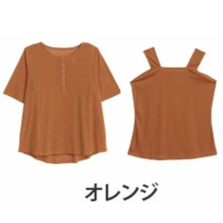 オレンジ