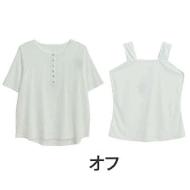 オフ