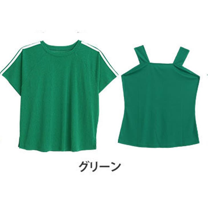 グリーン