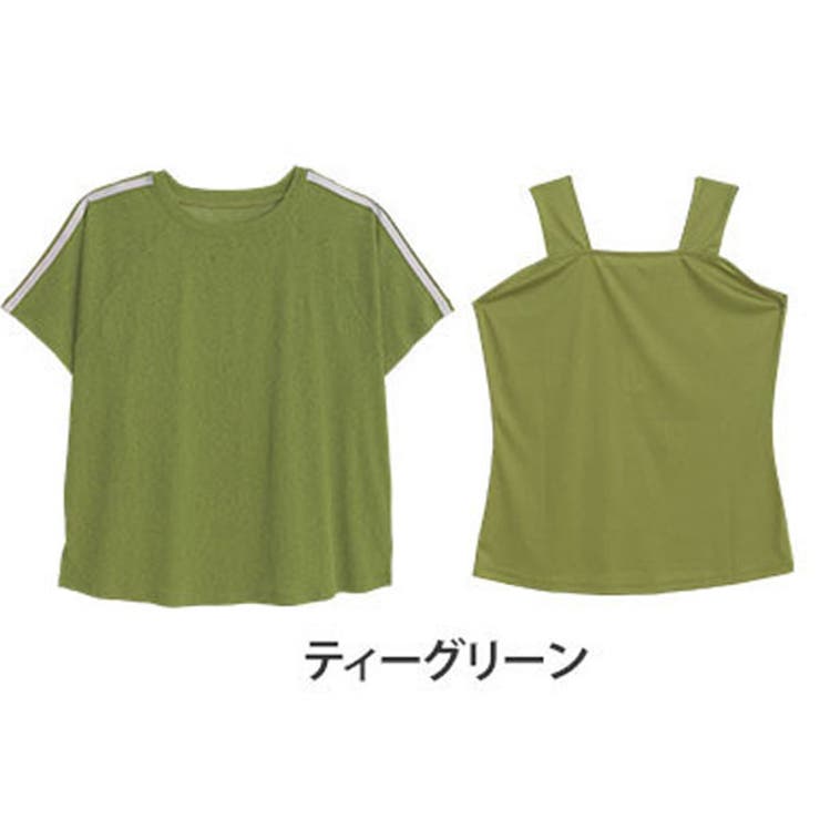ティーグリーン