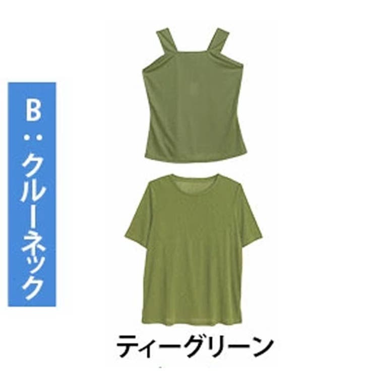 Bタイプ/ティーグリーン | 丁度良い透け感 選べる3シルエット 欲しかった透けすぎない | A Happy Marilyn